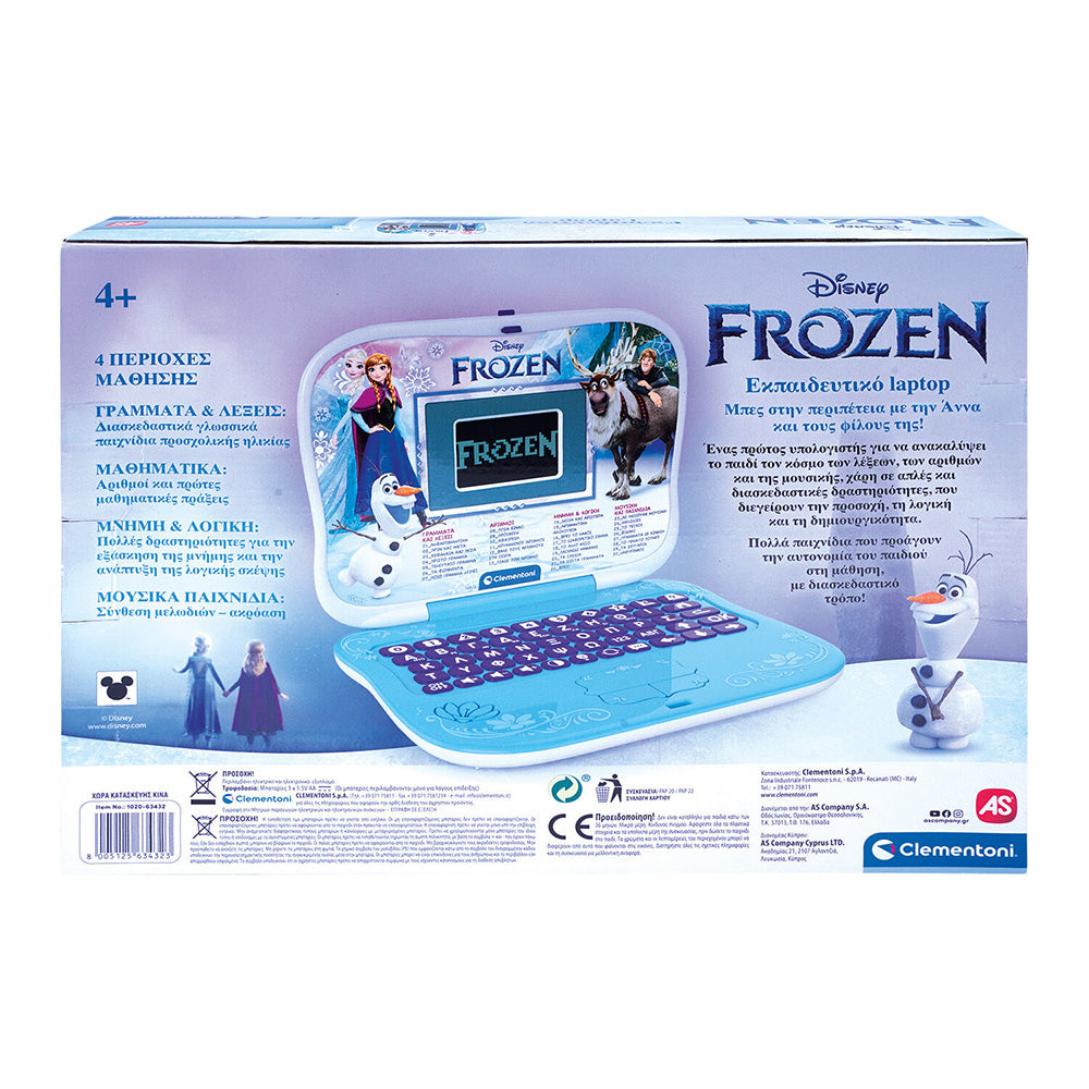 Clementoni Εκπαιδευτικό Laptop Disney Frozen Για 4+ Χρονών